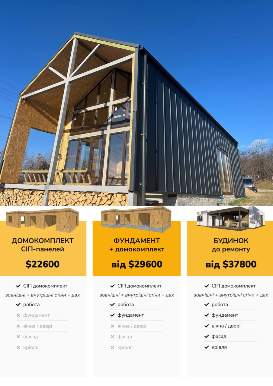 Будинок 2-поверховий 109 м кв photo_2025-05-02_02-26-32%20(2)