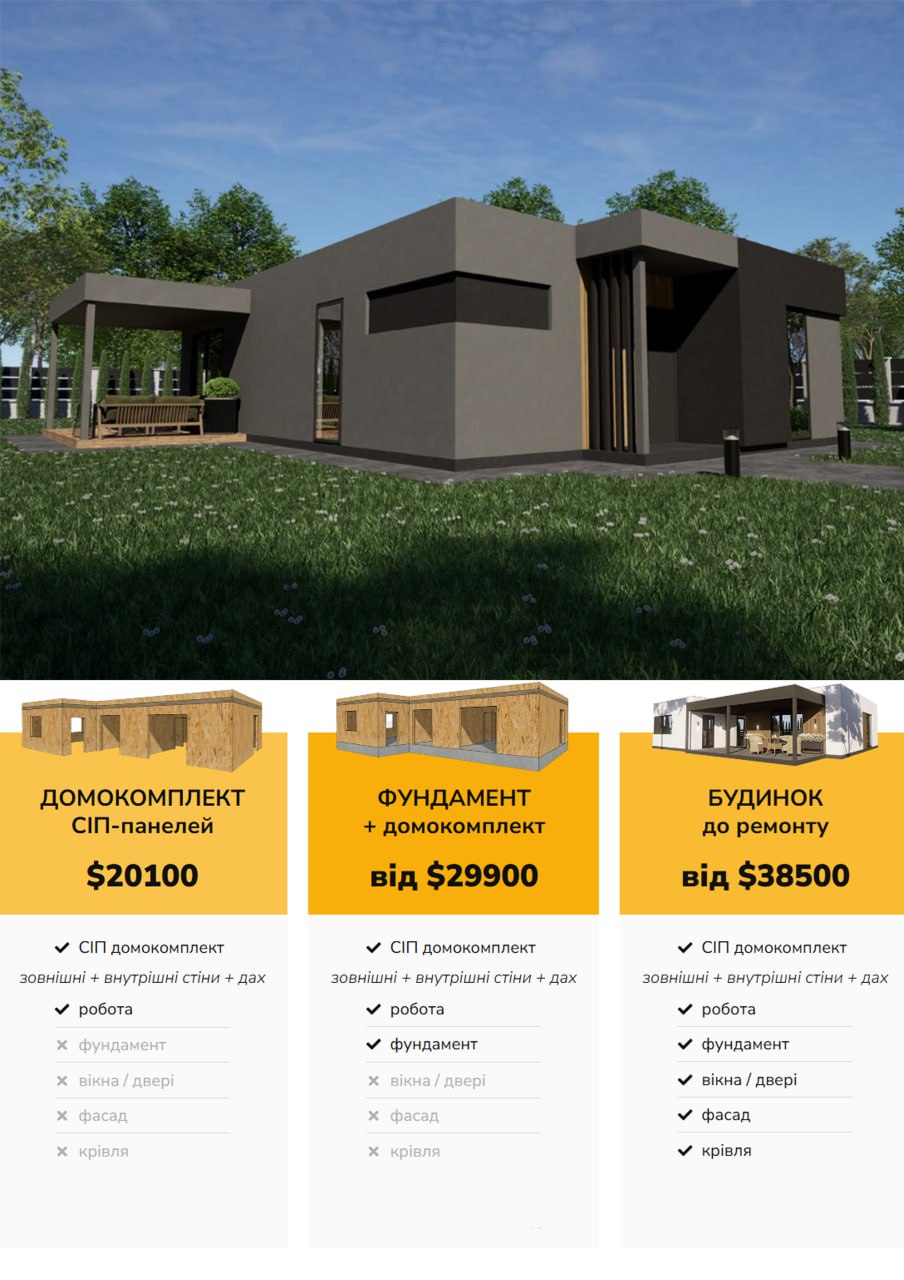 Будинок одноповерховий 110 м кв photo_2025-05-02_02-34-24