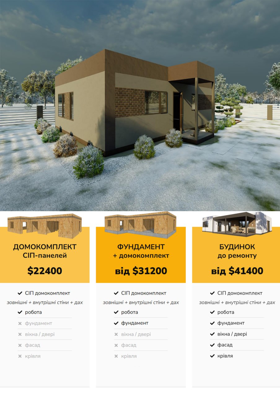 Будинок 1-поверховий 115 м кв photo_2025-05-02_02-42-59%20(2)