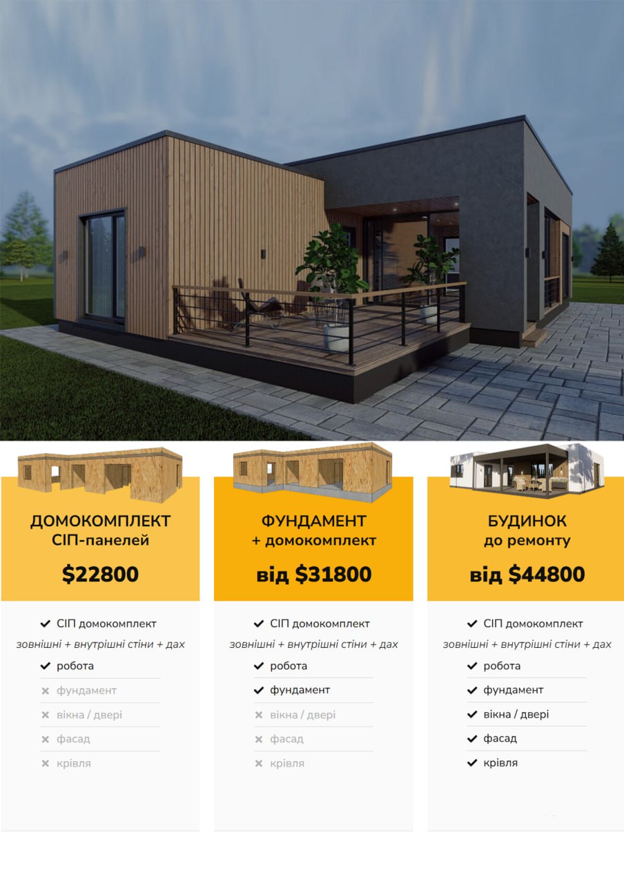 Будинок 1-поверховий 116 м кв photo_2025-05-02_02-51-03