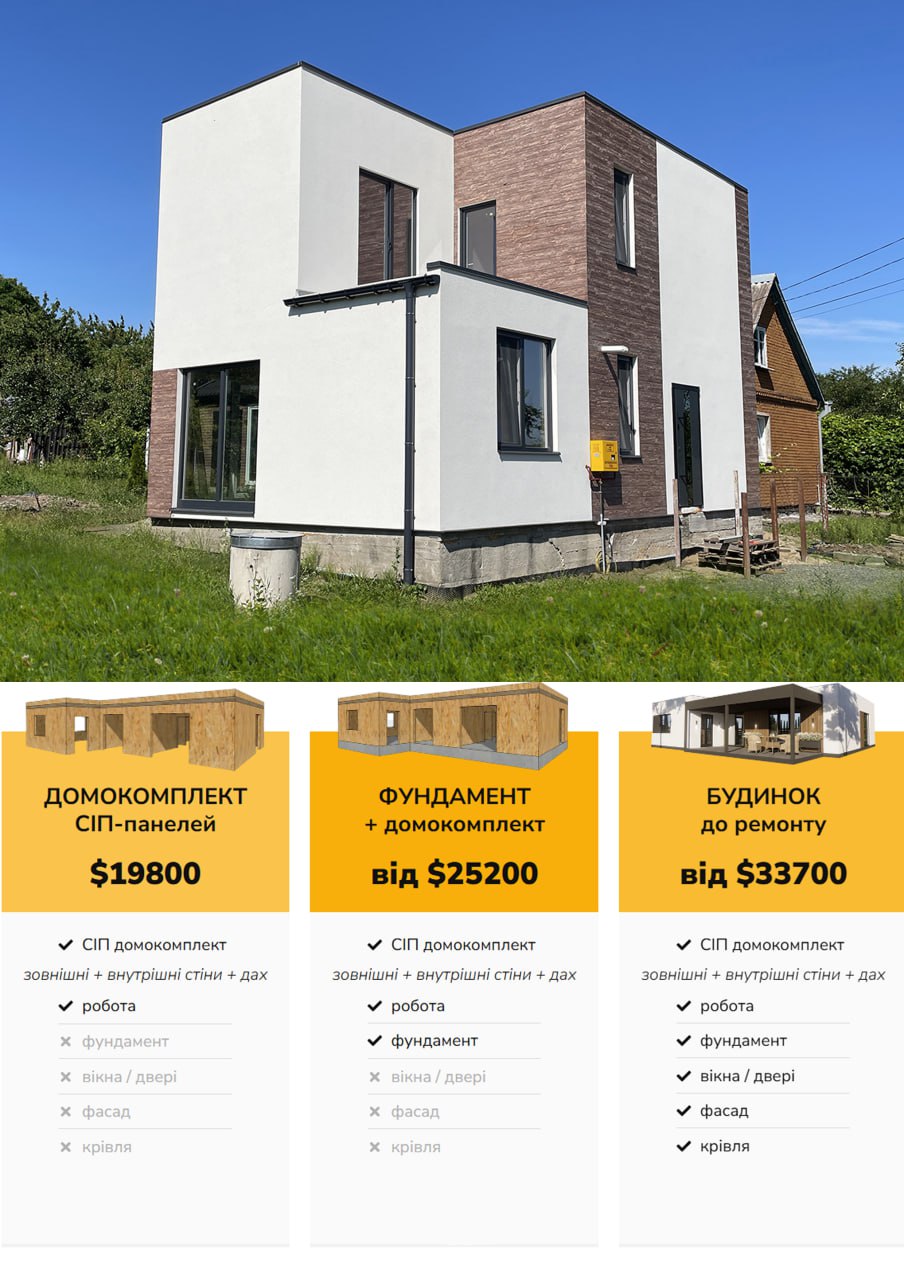 СІП Хайтек 120 м кв photo_2025-05-02_03-07-03