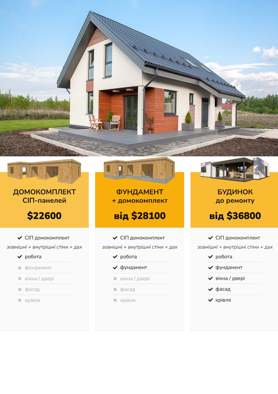 Будинок 2 поверховий 123 м кв photo_2025-05-02_03-23-55