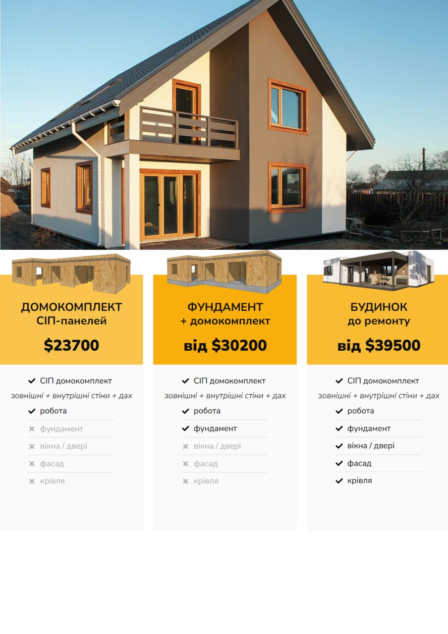 Будинок 2-поверховий 124 м кв photo_2025-05-02_03-25-42