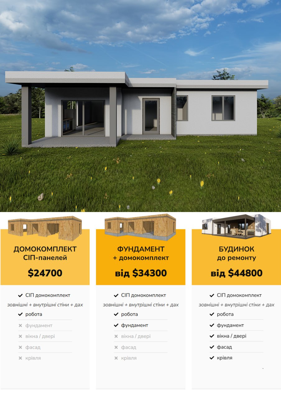 Будинок 1-поверховий 126 м кв photo_2025-05-02_03-29-29