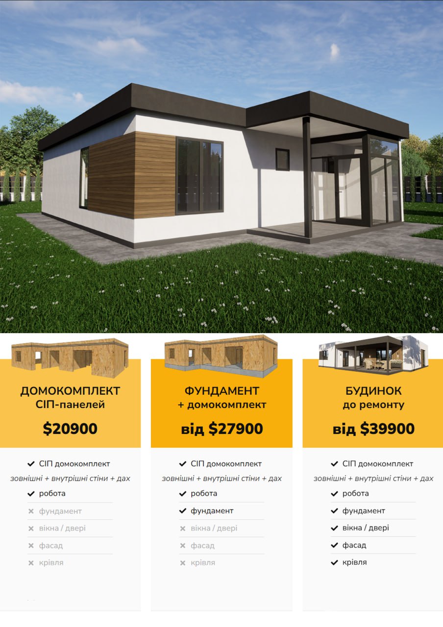 Будинок одноповерховий 126 м кв photo_2025-05-02_03-30-51