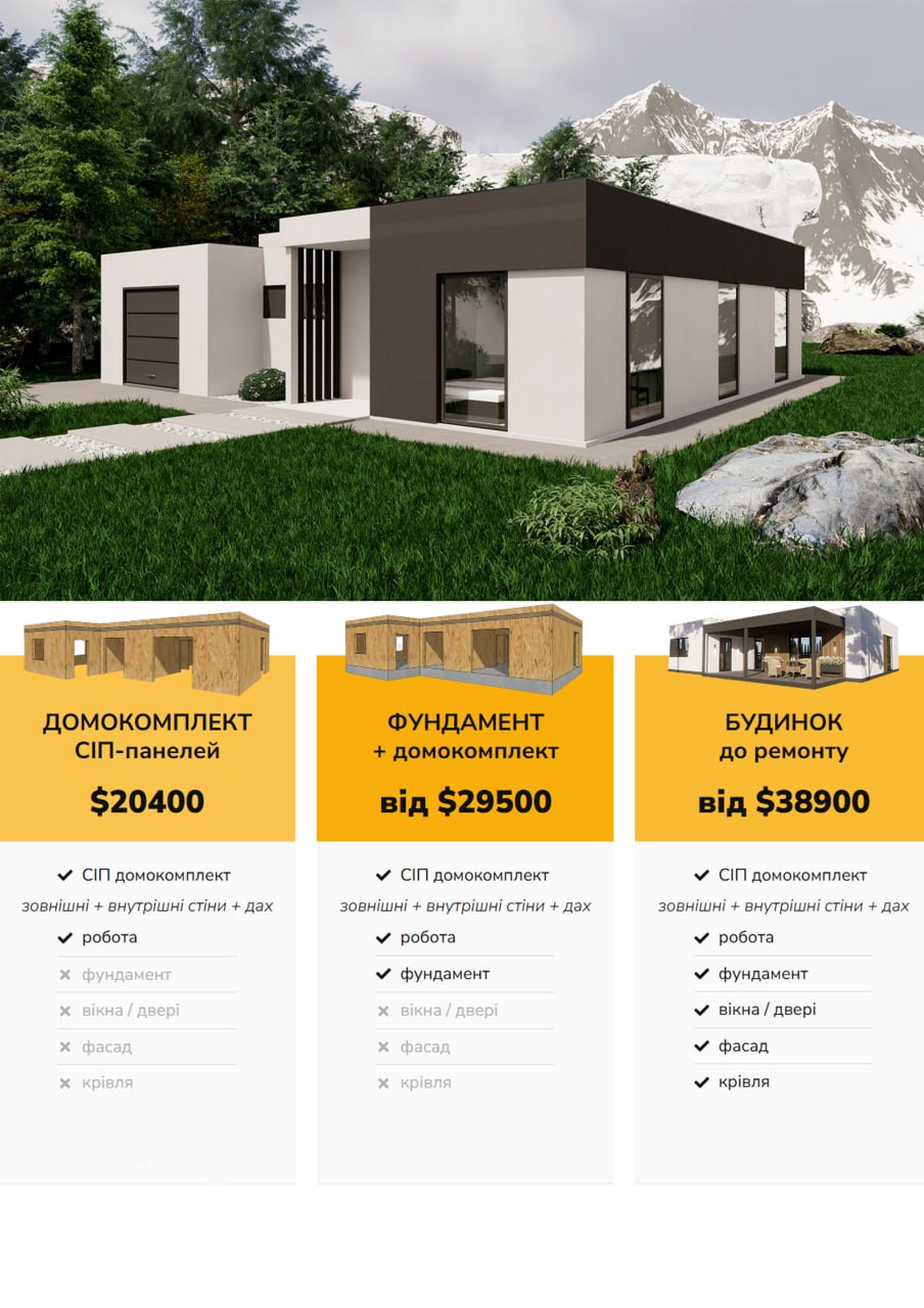 СІП 99м2 + 28м2 гараж photo_2025-05-02_03-33-49