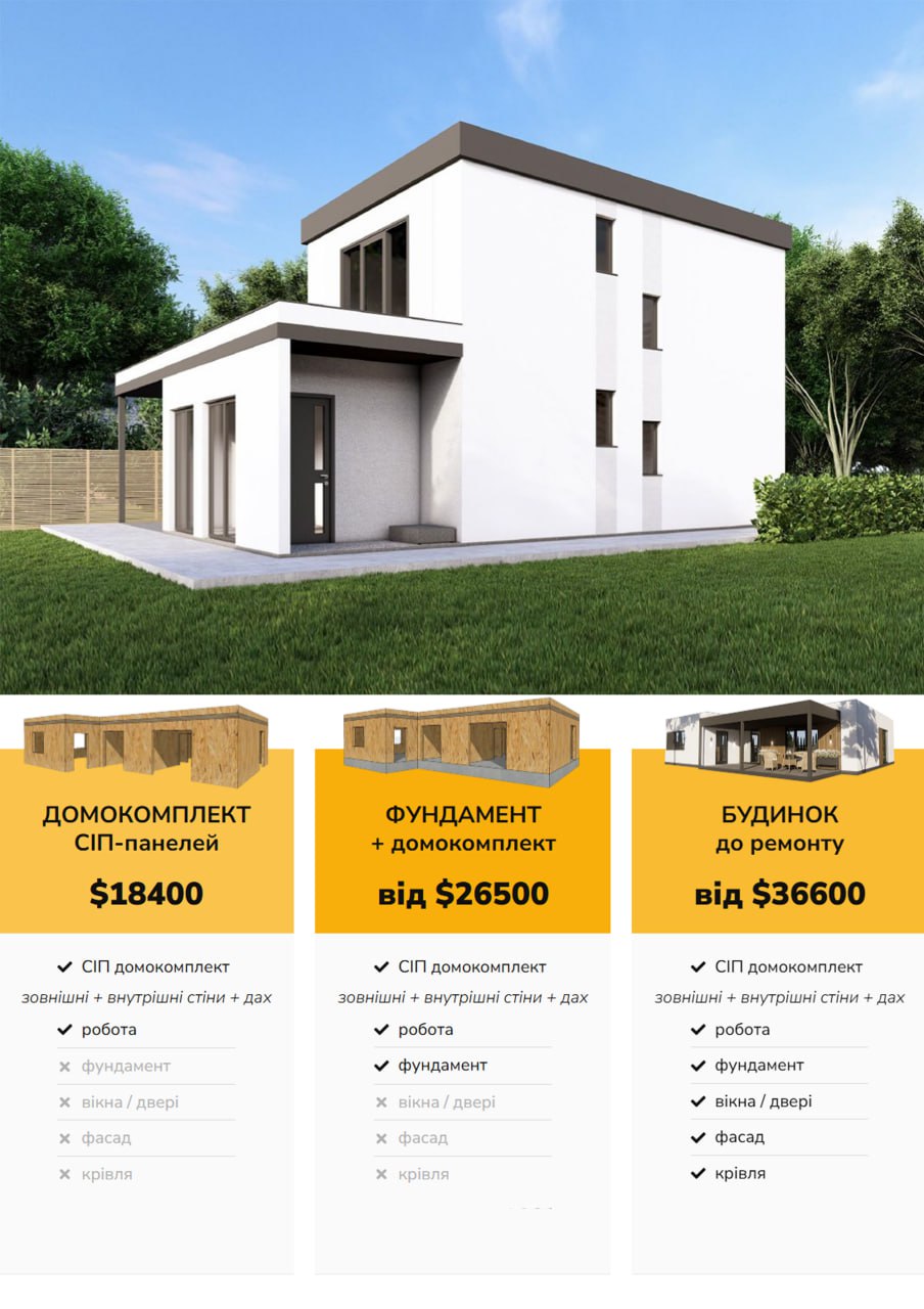 Будинок 2-поверховий 127 м кв photo_2025-05-02_03-35-05