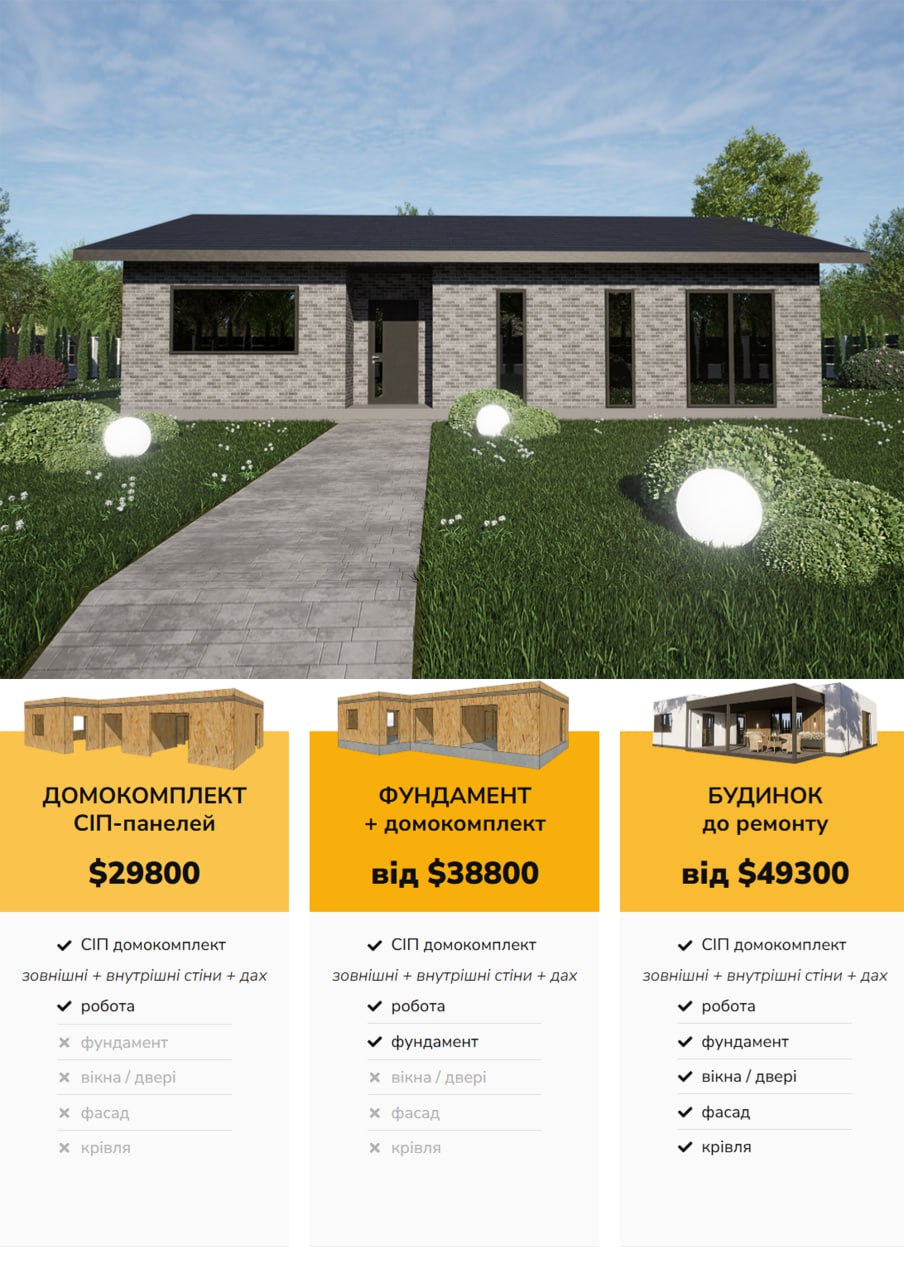 Будинок 1-поверховий 128 м кв photo_2025-05-02_03-39-21