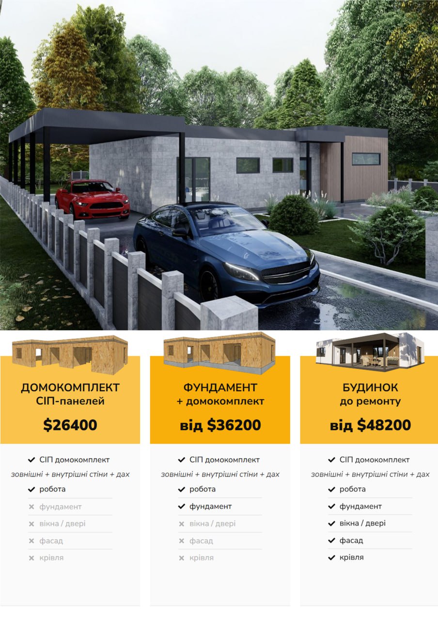 Будинок 133 м кв photo_2025-05-02_03-43-08