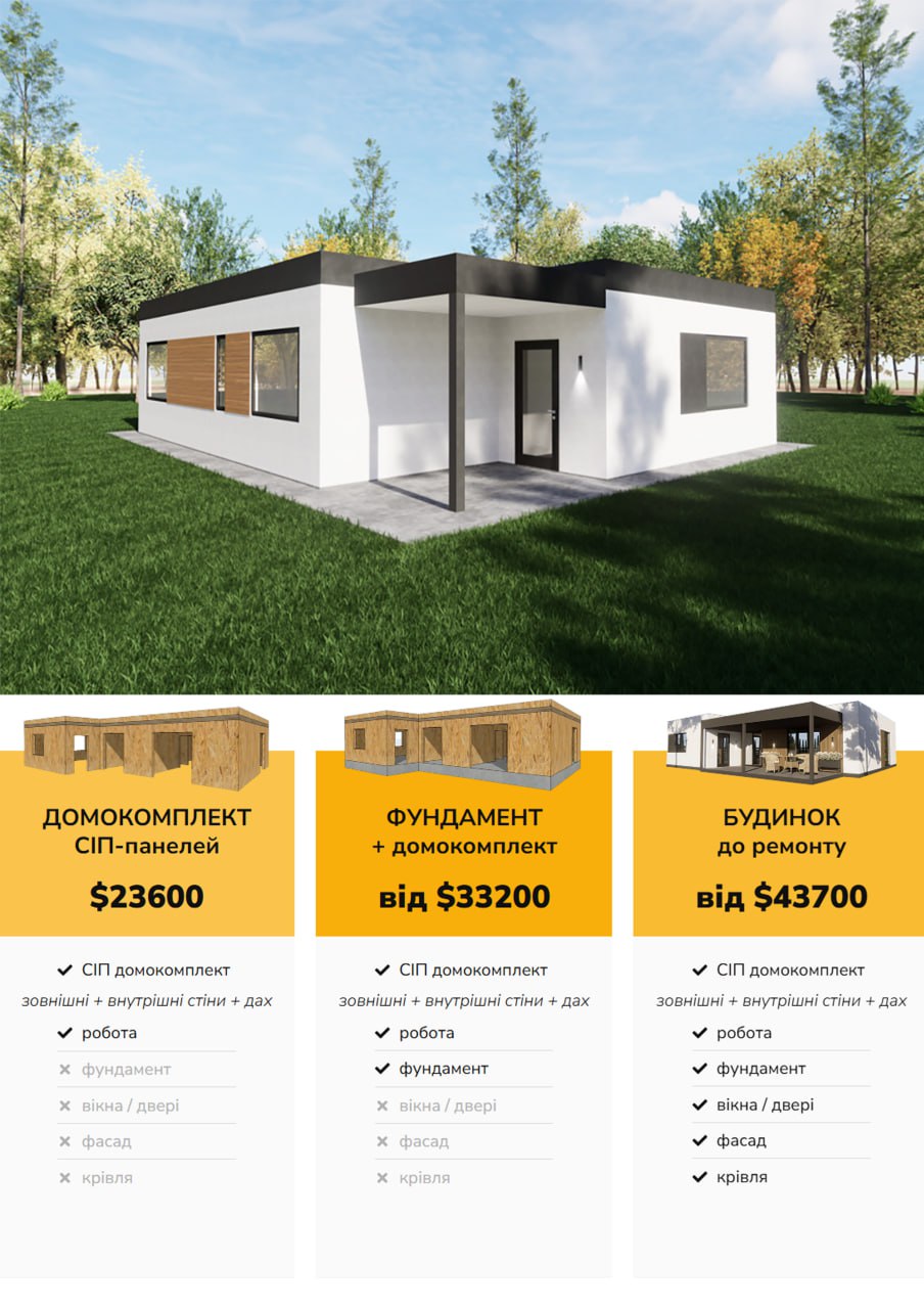 Будинок 1-поверховий 133 м кв photo_2025-05-02_03-49-26