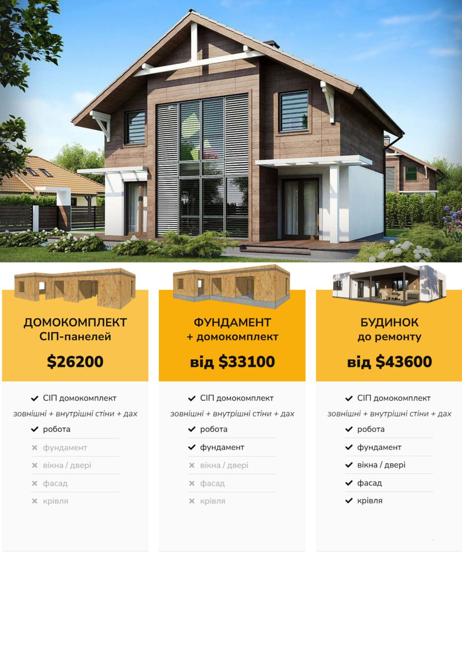 Будинок 2-поверховий 133 м кв photo_2025-05-02_03-53-10