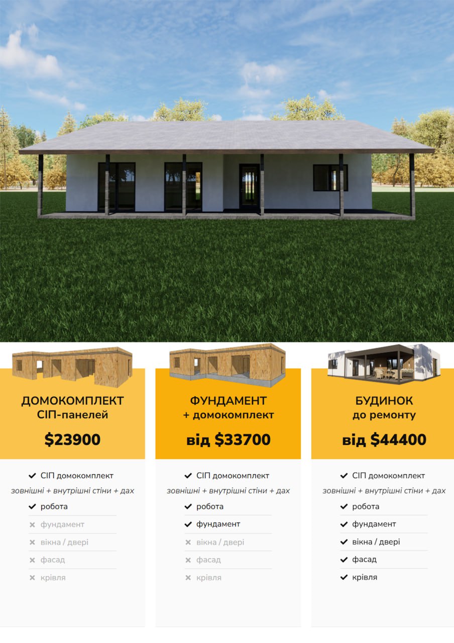 Будинок 1-поверховий 137 м кв photo_2025-05-02_04-05-46