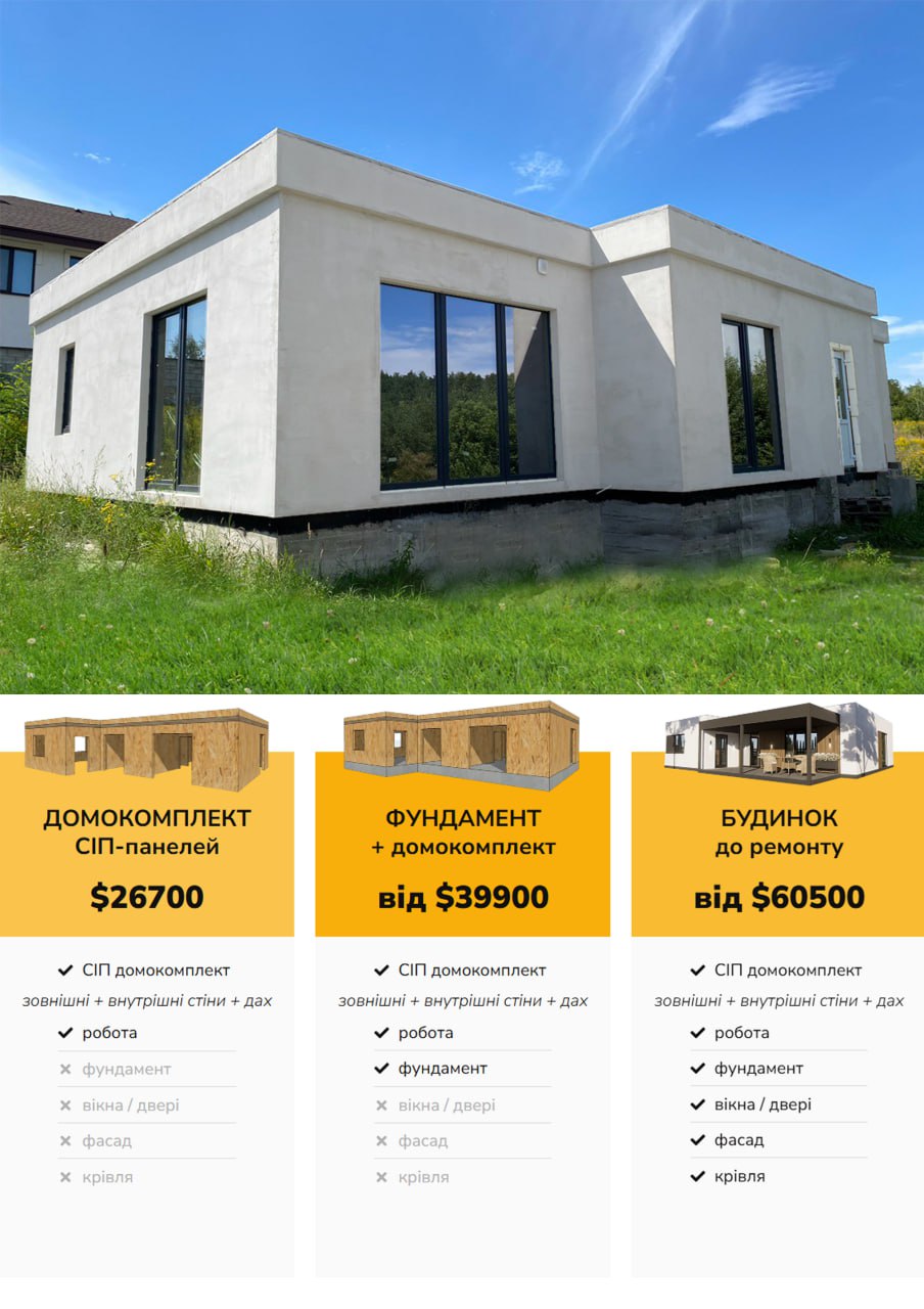 Будинок 1-поверховий 138 м кв photo_2025-05-02_04-16-32