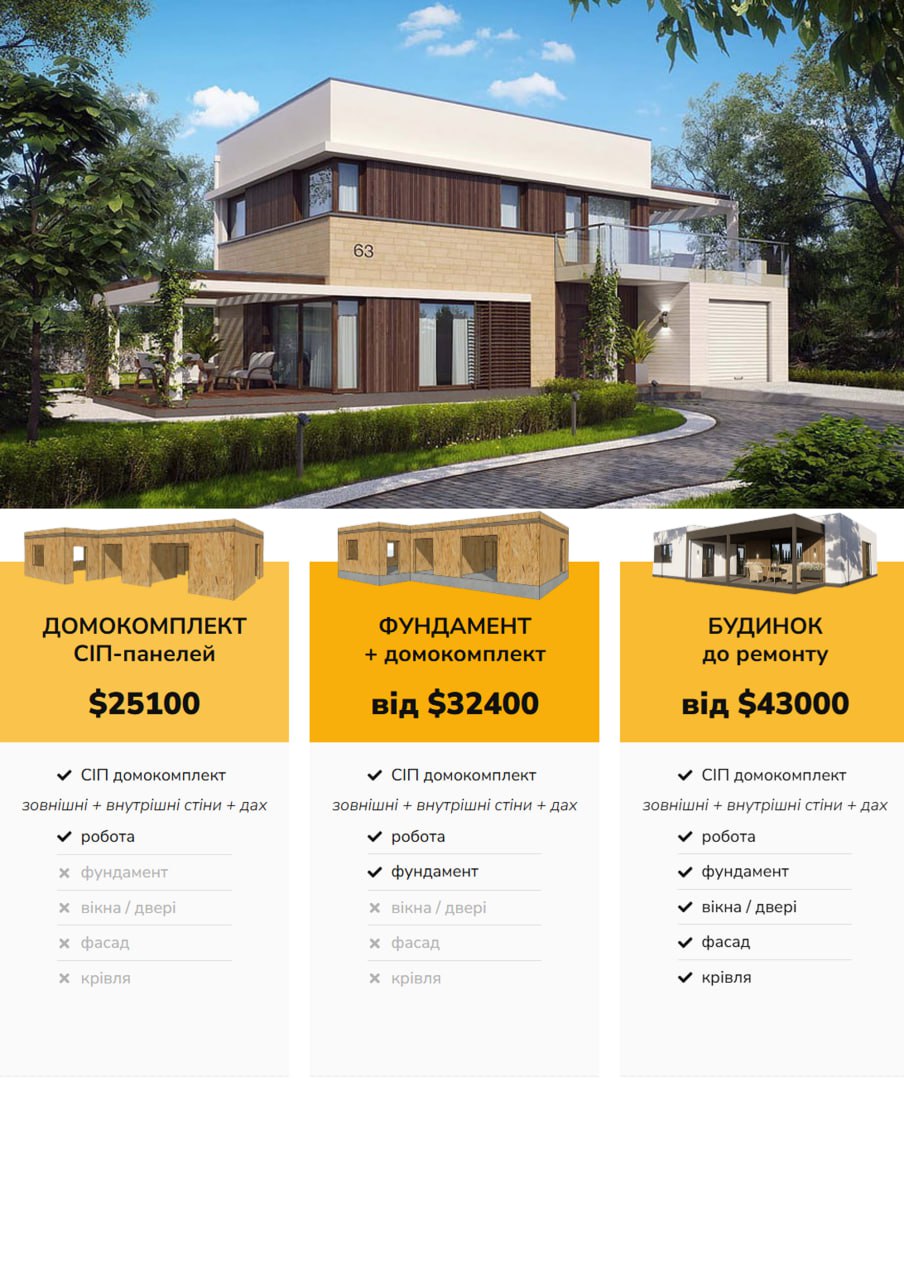 Будинок 2-поверховий. 140 м кв photo_2025-05-02_04-20-16