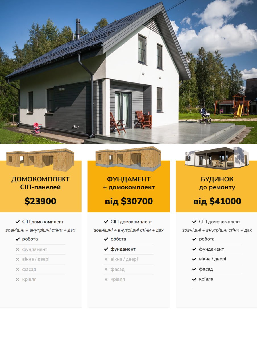 Будинок 2-поверховий 141 м кв photo_2025-05-02_04-23-39