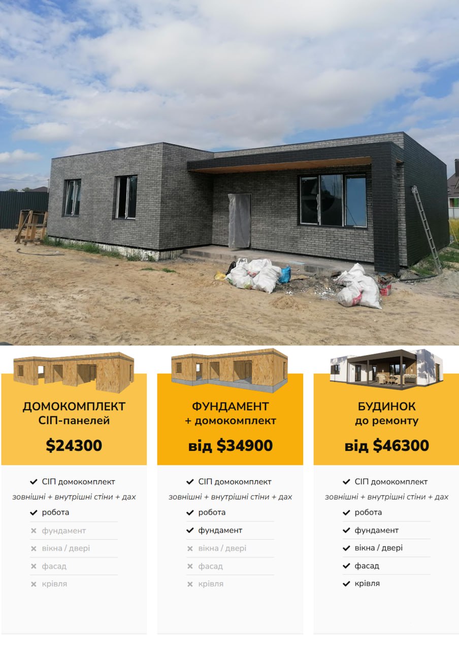 СІП Хайтек 145 м кв photo_2025-05-02_04-25-45