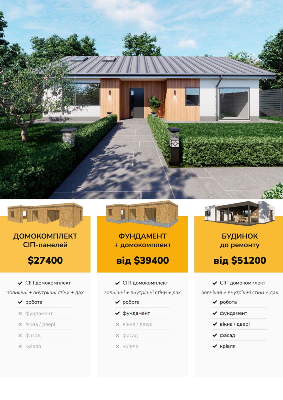 Будинок 1-поверховий 145 м кв photo_2025-05-02_04-27-34