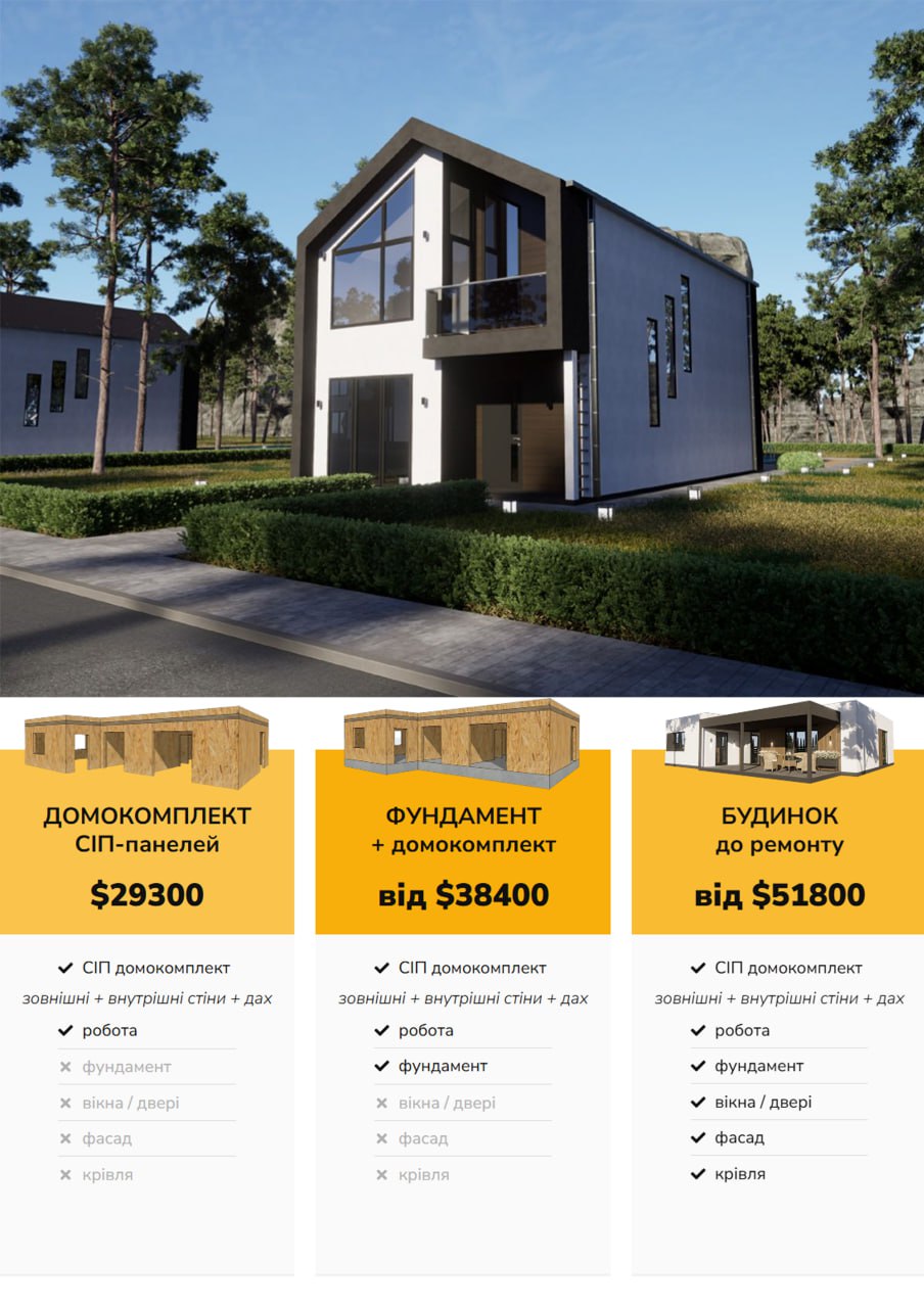 Будинок 2-поверховий 153 м кв photo_2025-05-02_05-04-54