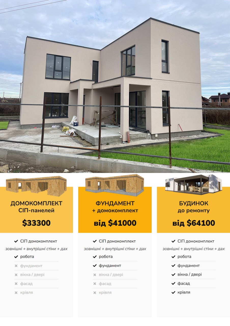 Будинок 2-поверховий 154 м кв photo_2025-05-02_05-07-06