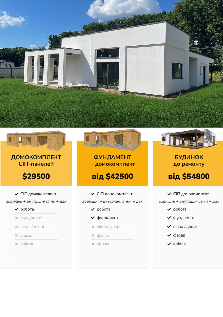 Будинок 1-поверховий 158 м кв photo_2025-05-02_05-10-18