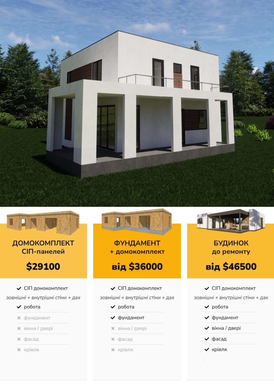 Будинок 2-поверховий 162 м кв photo_2025-05-02_05-13-08