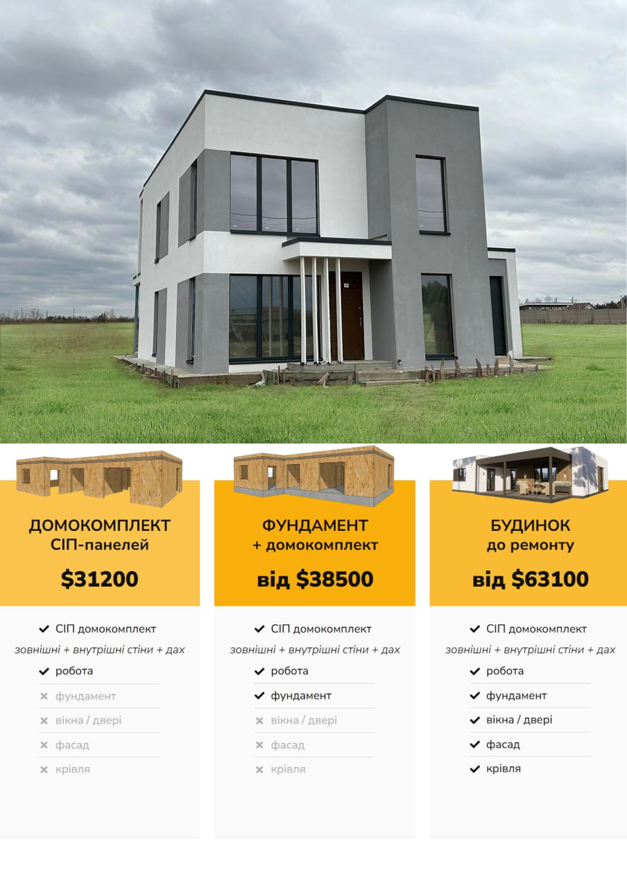 СІП Хайтек 164 м кв photo_2025-05-02_05-14-28