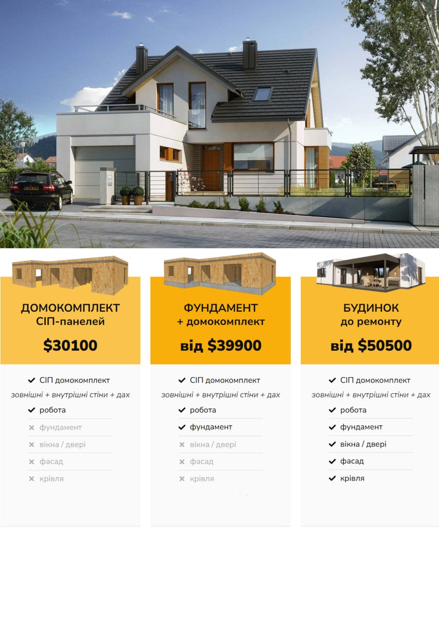 Будинок 2-поверховий 165 м кв photo_2025-05-02_05-17-24