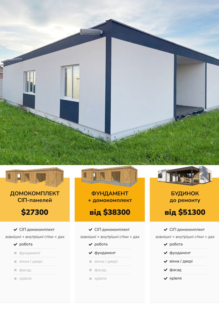 Будинок 1-поверховий 167 м кв photo_2025-05-02_05-30-37