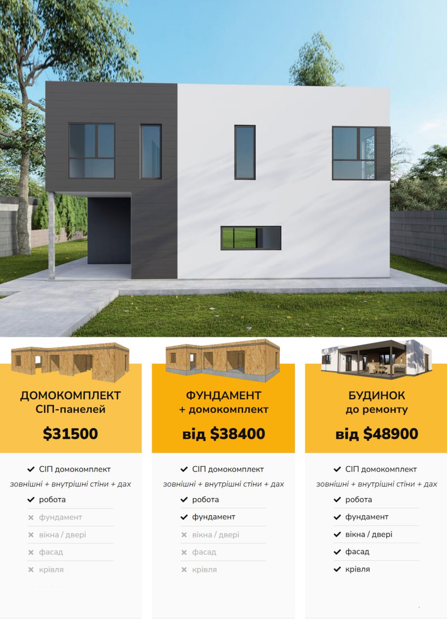 Будинок 2-поверховий 168 м кв photo_2025-05-02_05-32-08