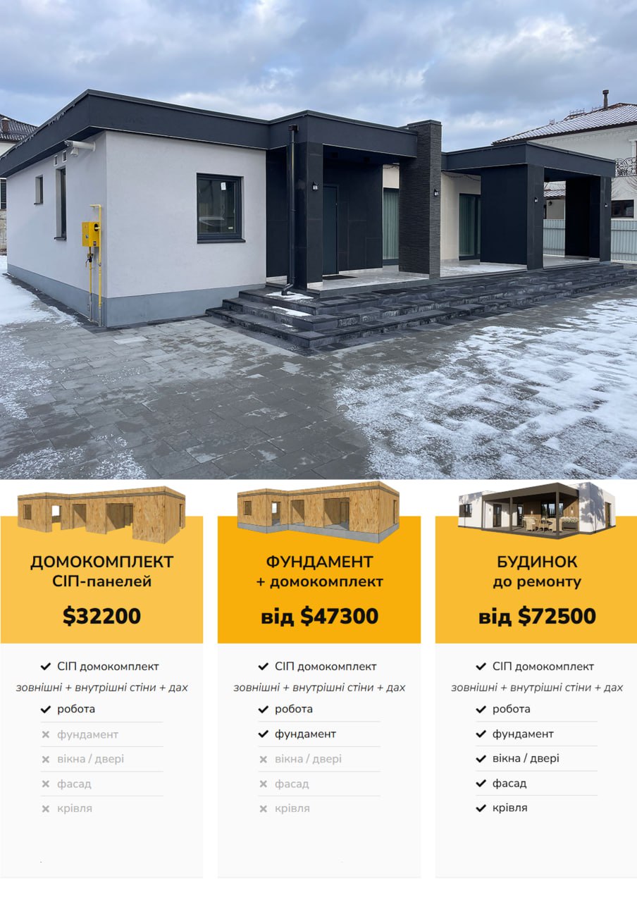 Будинок 1-поверховий 168 м кв photo_2025-05-02_05-34-02