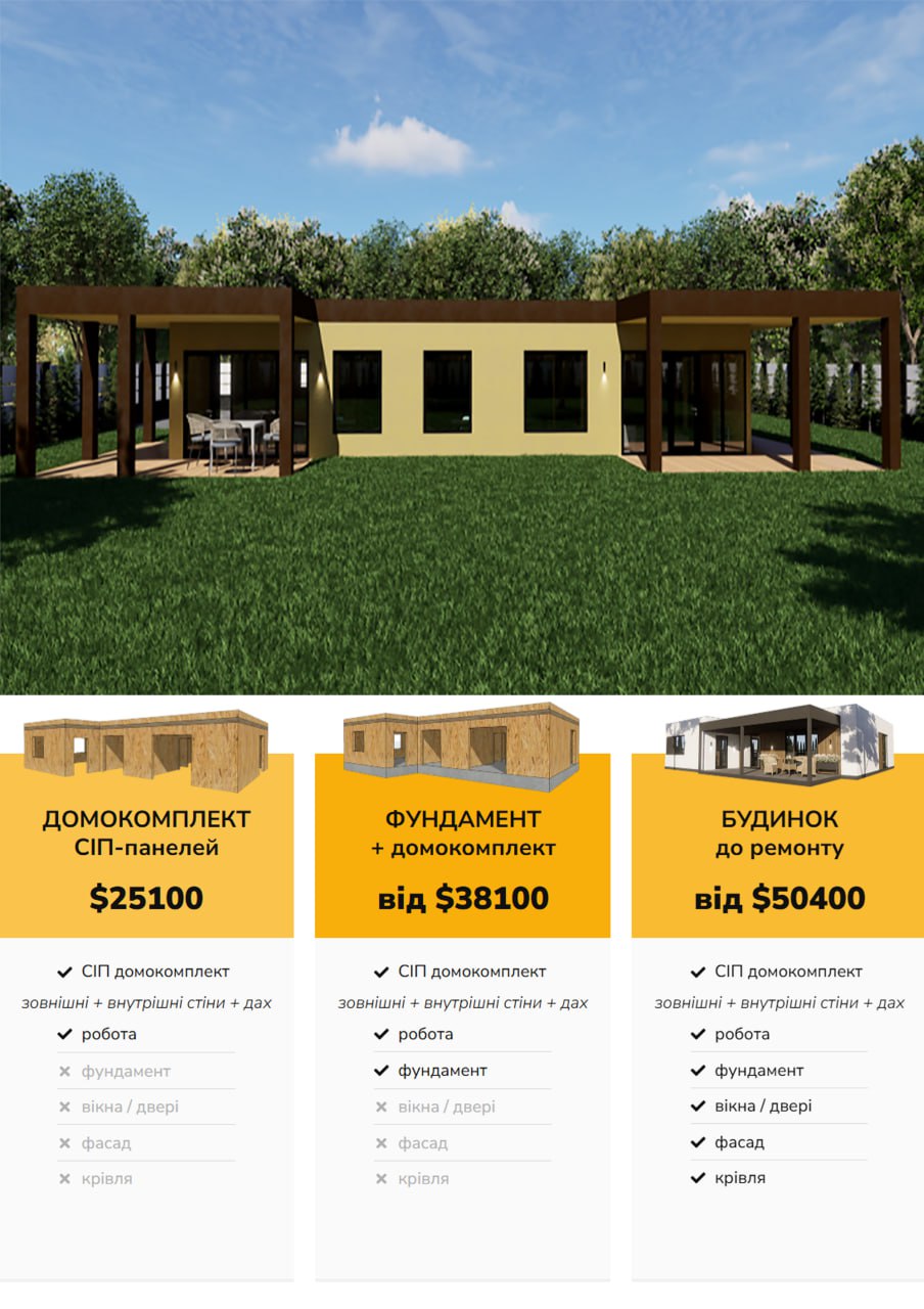 Будинок 1-поверховий 169 м кв photo_2025-05-02_05-37-24