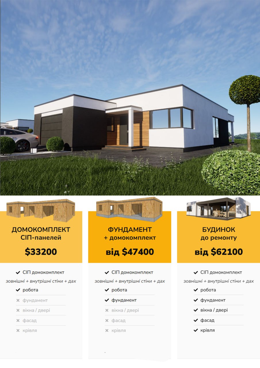 Будинок 1-поверховий 178 м кв photo_2025-05-02_05-37-27