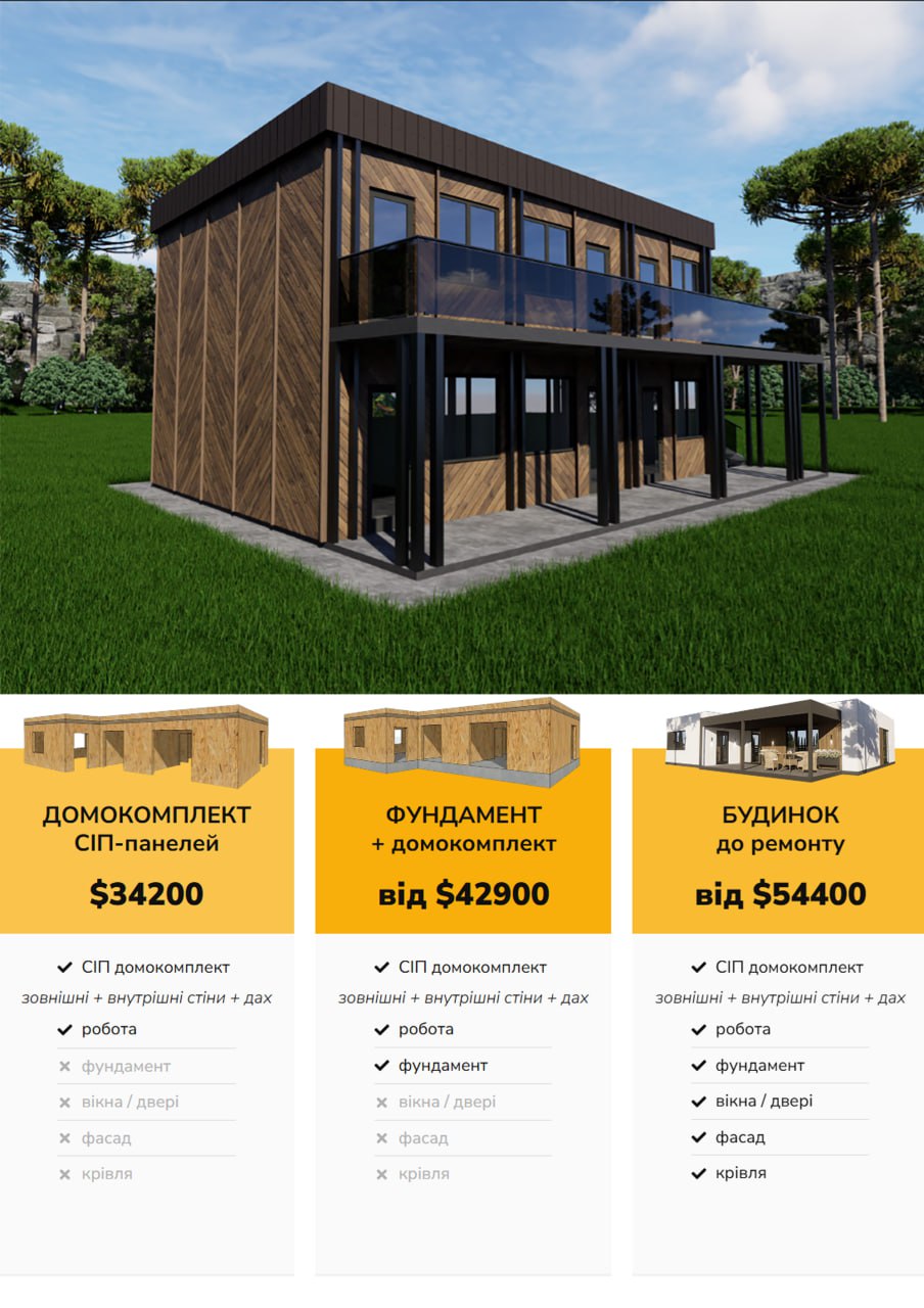 Готель 180 м кв photo_2025-05-02_06-01-51