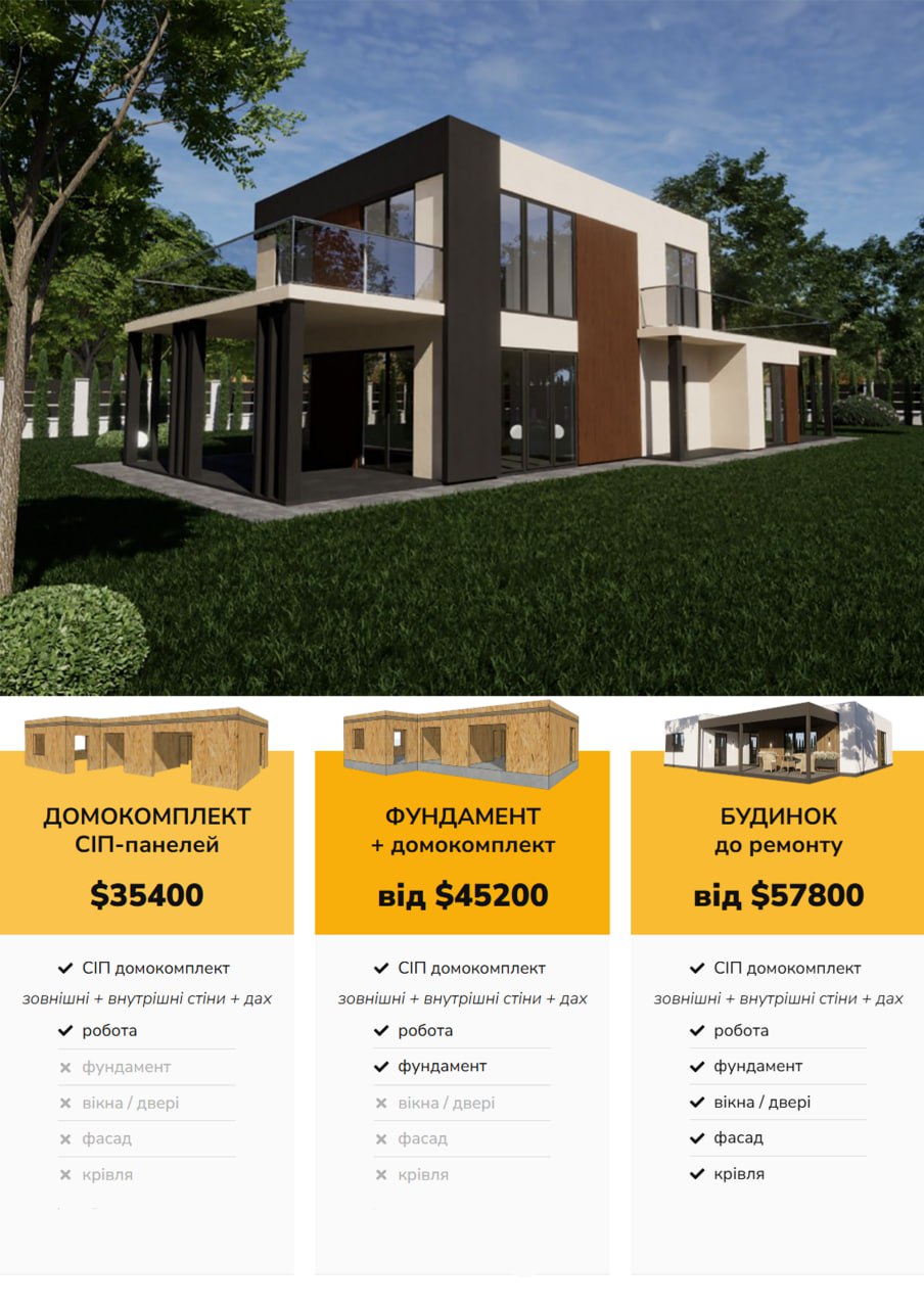 Сучасний хай-тек будинок 181 м кв photo_2025-05-02_06-04-36