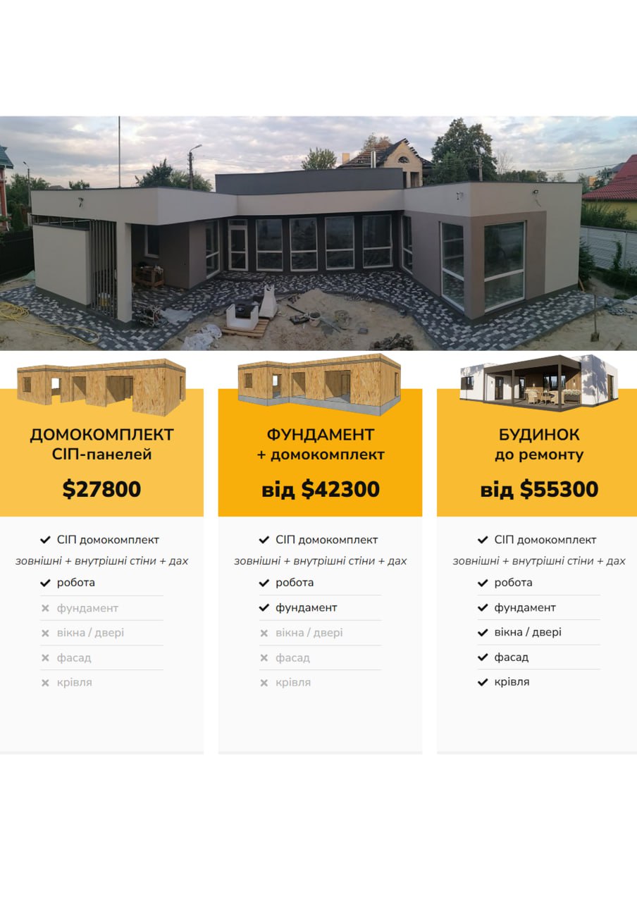 Будинок 1-поверховий 153 м кв photo_2025-05-02_06-07-08