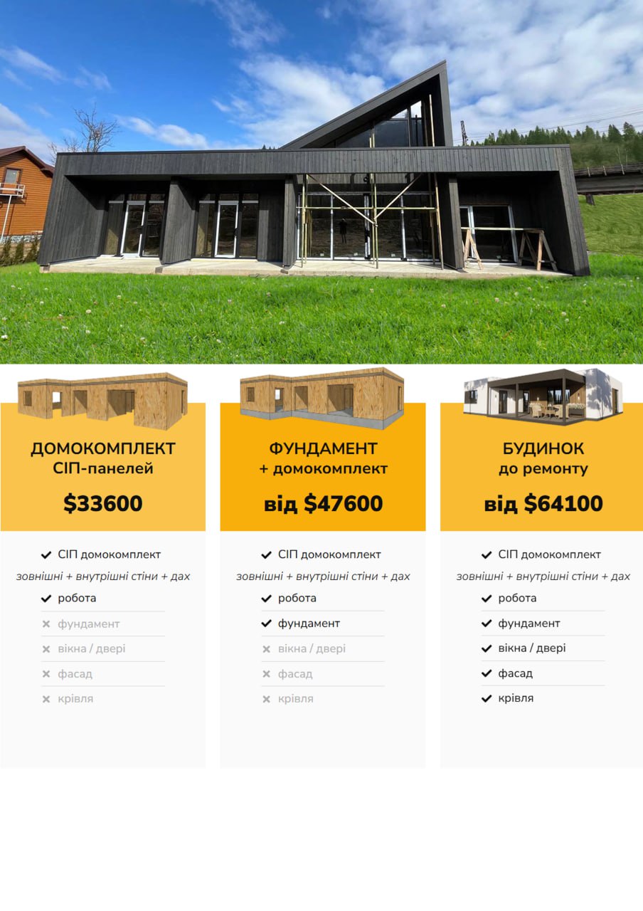 Будинок 1-поверховий 185 м кв photo_2025-05-02_06-10-06