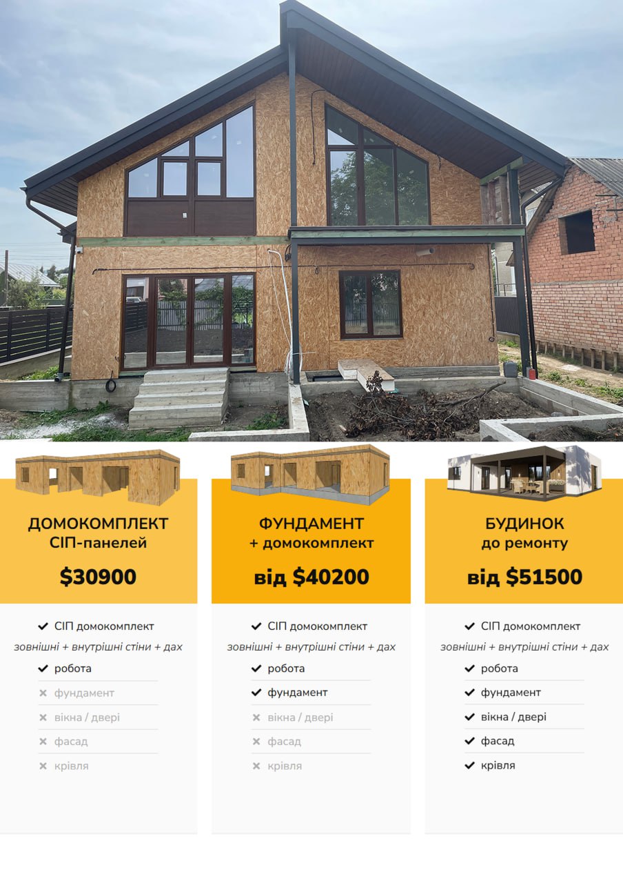 Будинок двоповерховий 192 м кв photo_2025-05-02_06-13-58