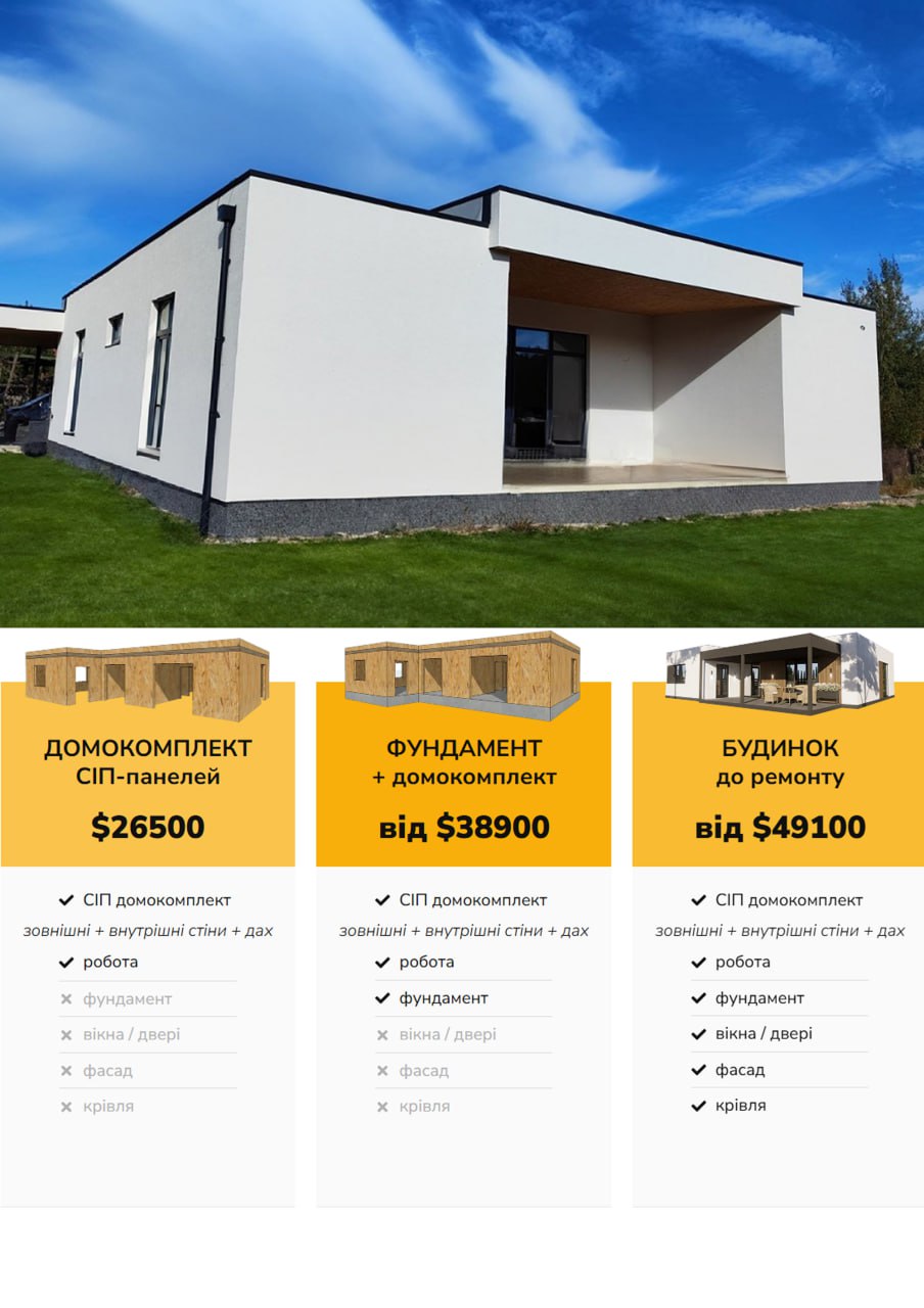 СІП Хайтек 195 м кв photo_2025-05-02_06-17-39