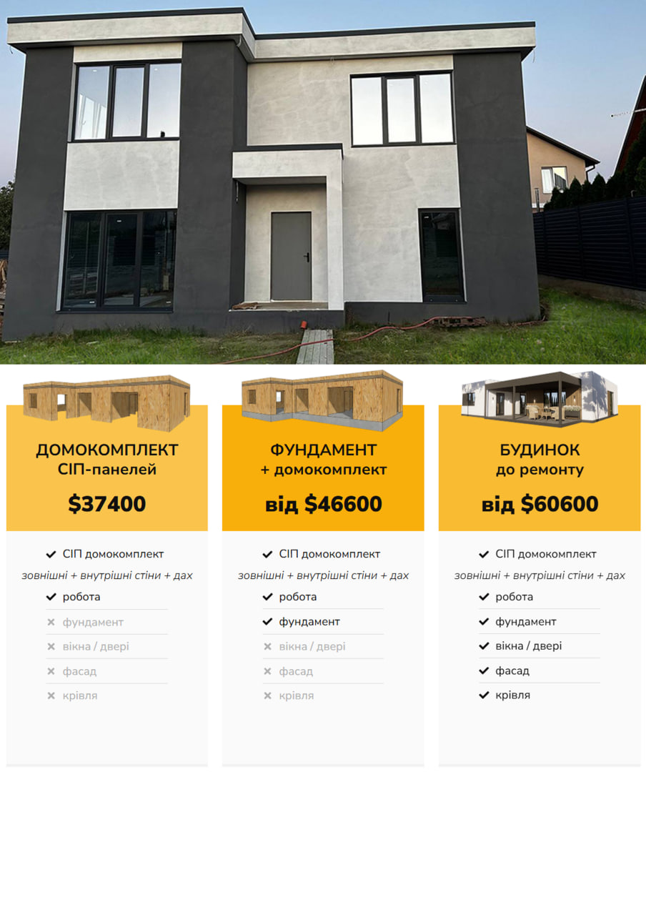 Будинок 2-поверховий 204 м кв photo_2025-05-02_06-28-48