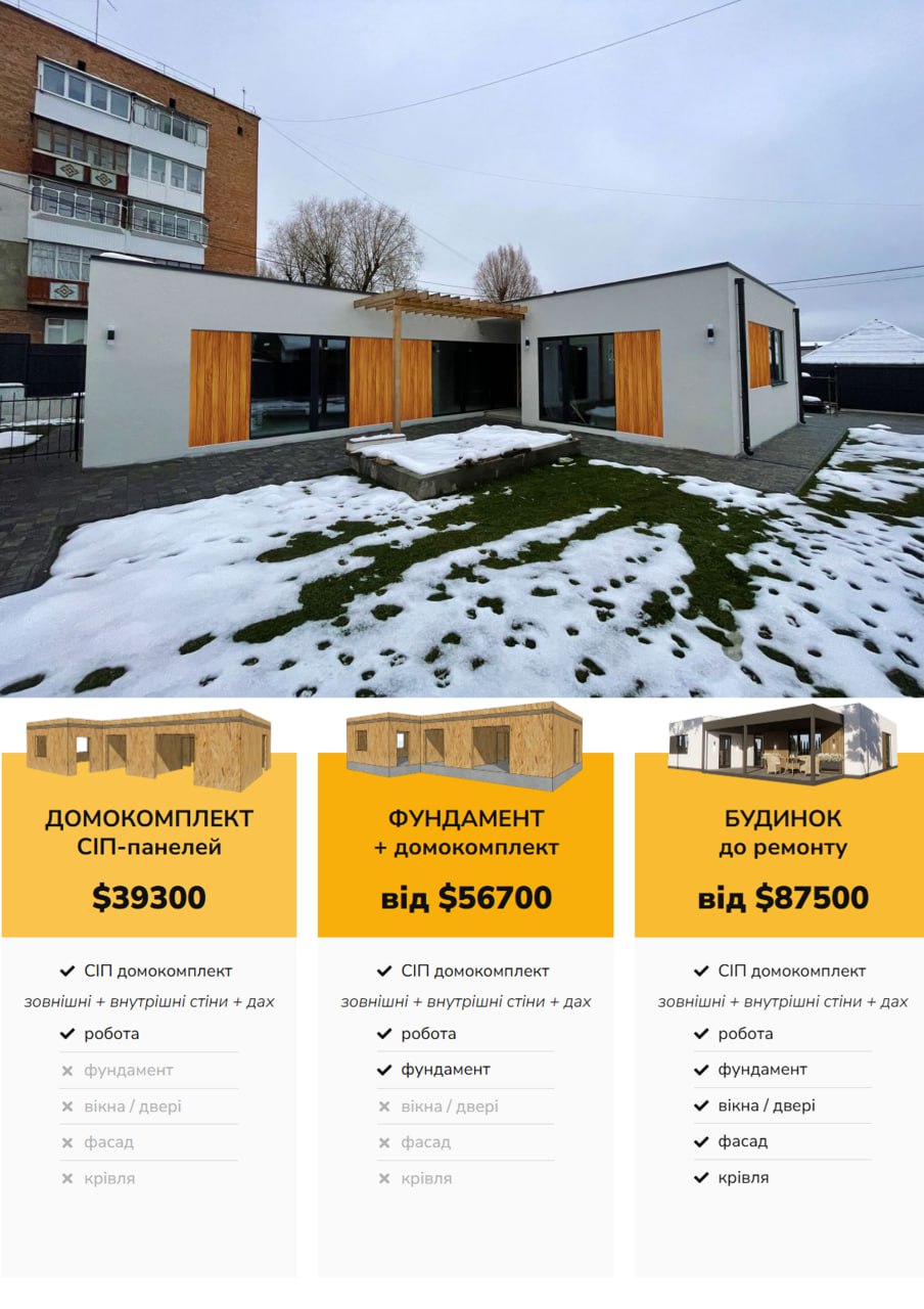 СІП Хайтек 205 м кв photo_2025-05-02_06-30-54