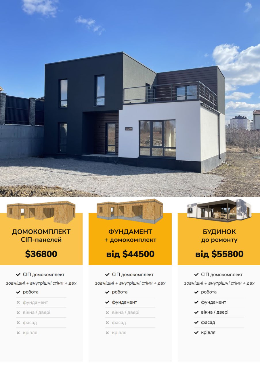 СІП Хайтек 220 м кв photo_2025-05-02_06-41-01