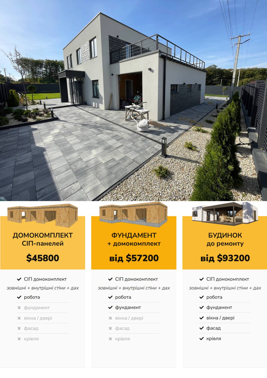 СІП Хайтек 240 м кв photo_2025-05-02_06-43-20