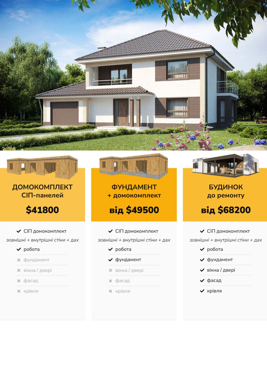 Будинок 2-поверховий 270 м кв photo_2025-05-02_06-44-51