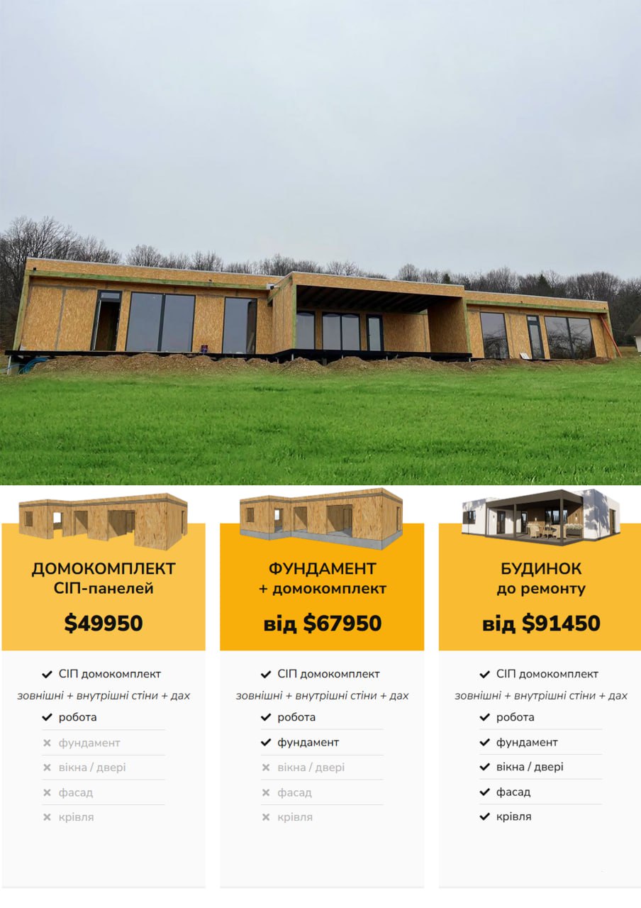 Хай-Тек будинок 290 м кв photo_2025-05-02_06-48-52