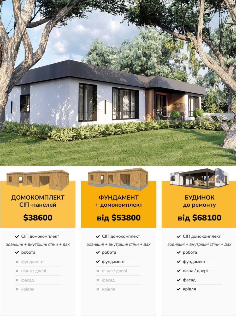 СІП Хайтек 295 м кв photo_2025-05-02_06-50-12