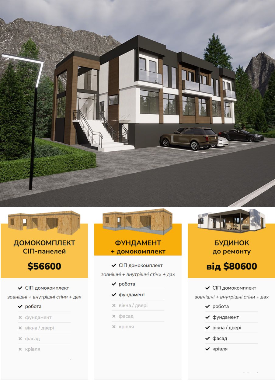 Добудова другого поверху готелю 300 м кв photo_2025-05-02_06-51-36