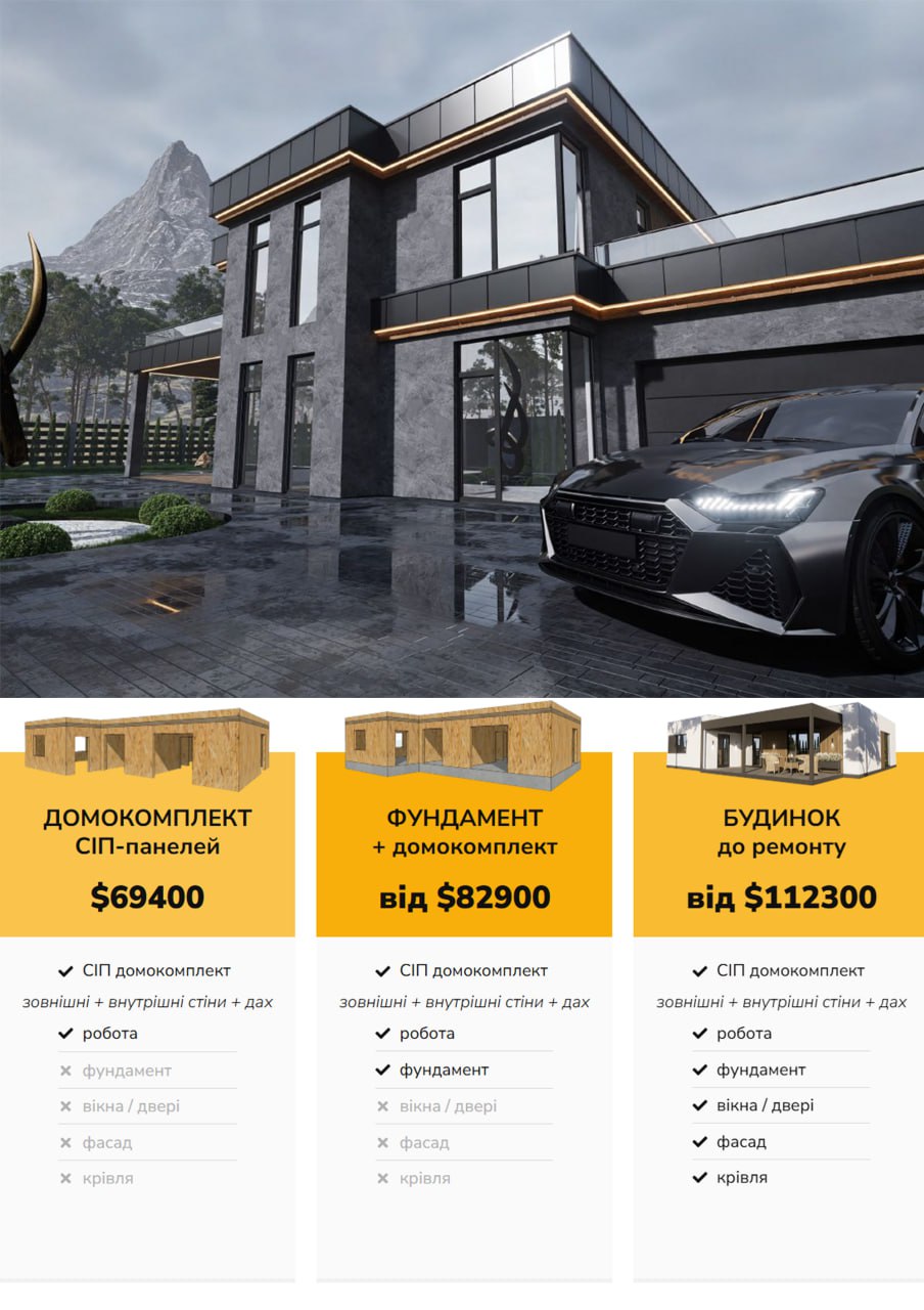 Будинок 2-поверховий 379 м кв photo_2025-05-02_06-54-46