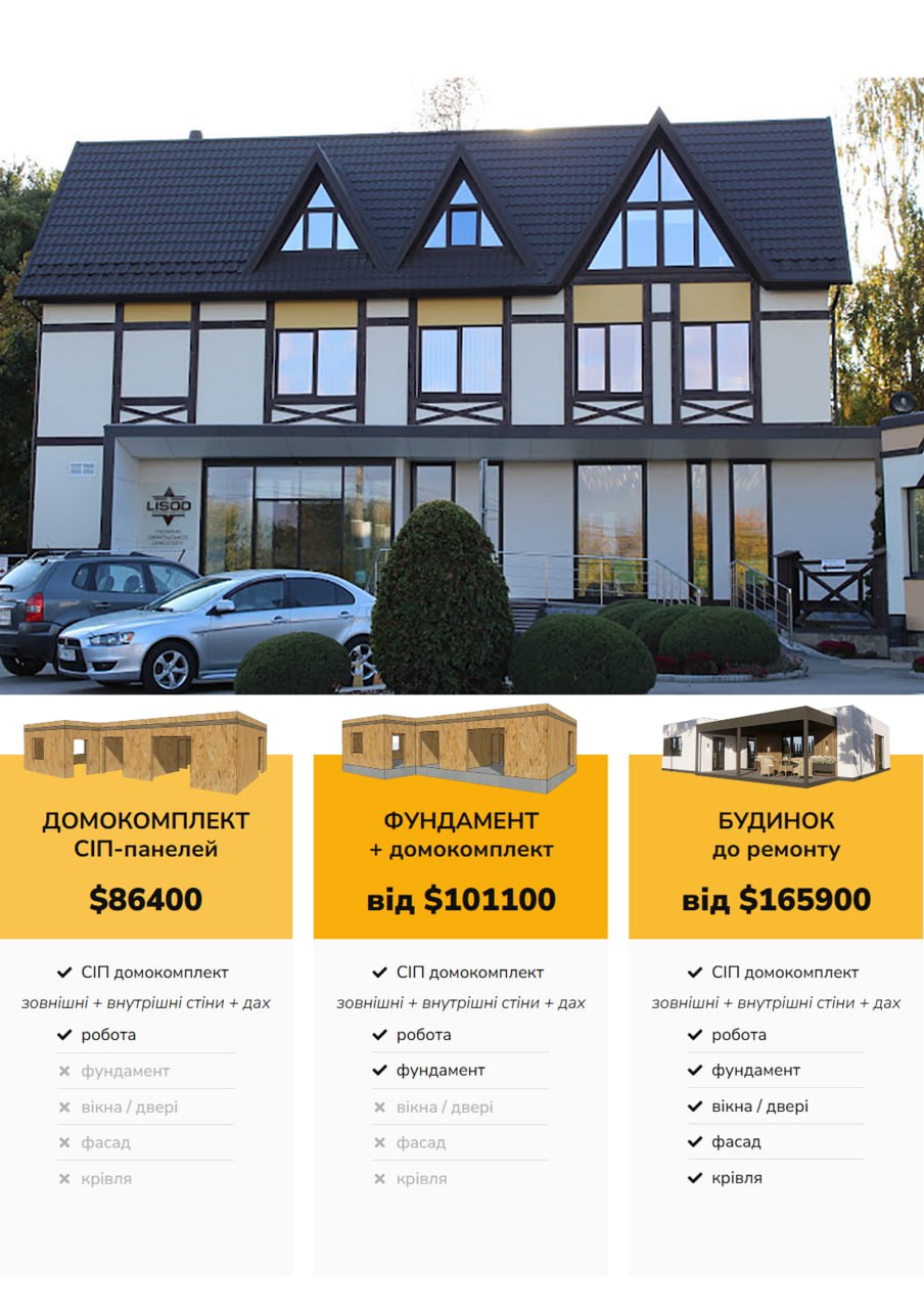 Медичний заклад 3-поверховий 432 м кв photo_2025-05-02_06-56-02