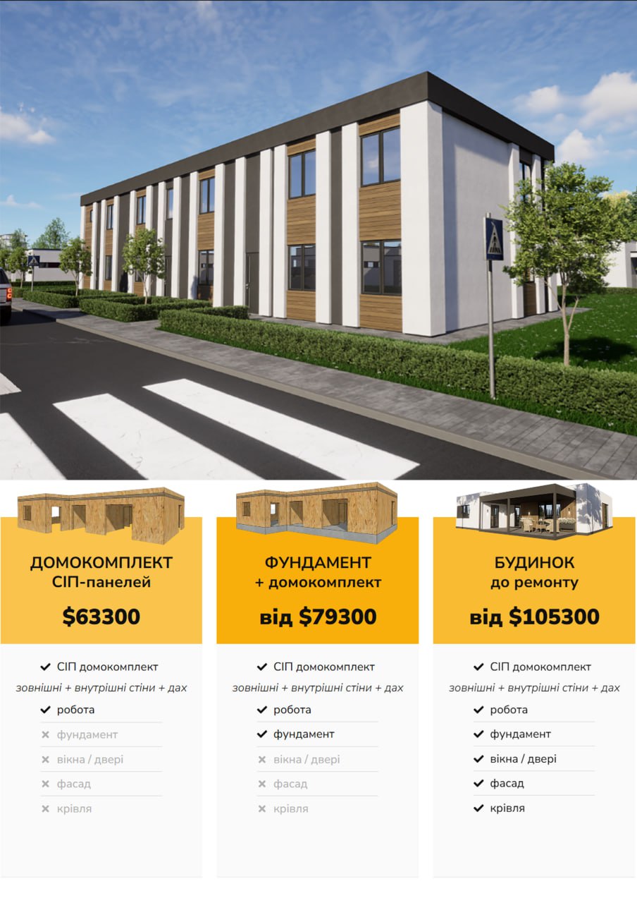 Гостьовий Будинок 477 м кв photo_2025-05-02_06-59-59