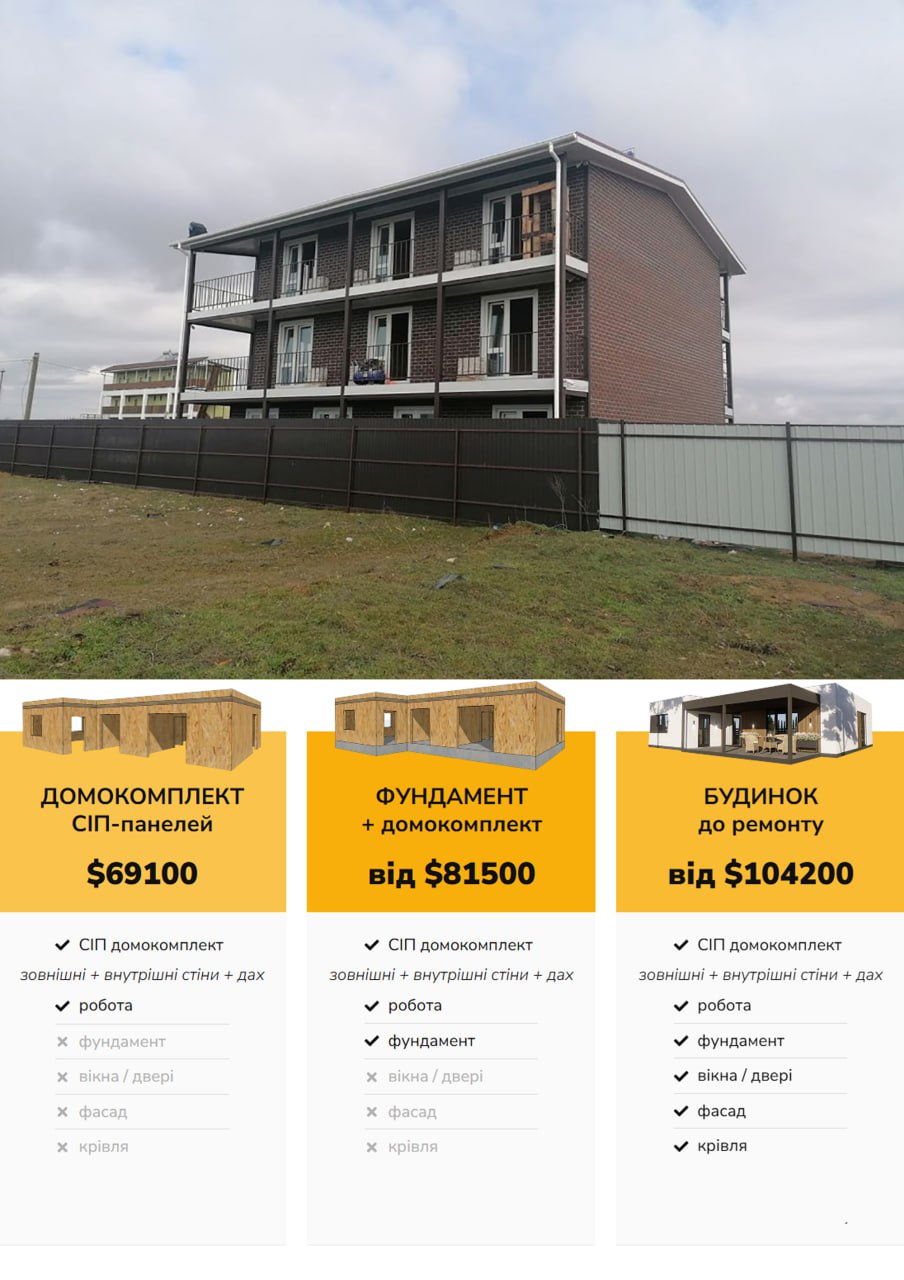 Готель 561 м кв photo_2025-05-02_07-03-49